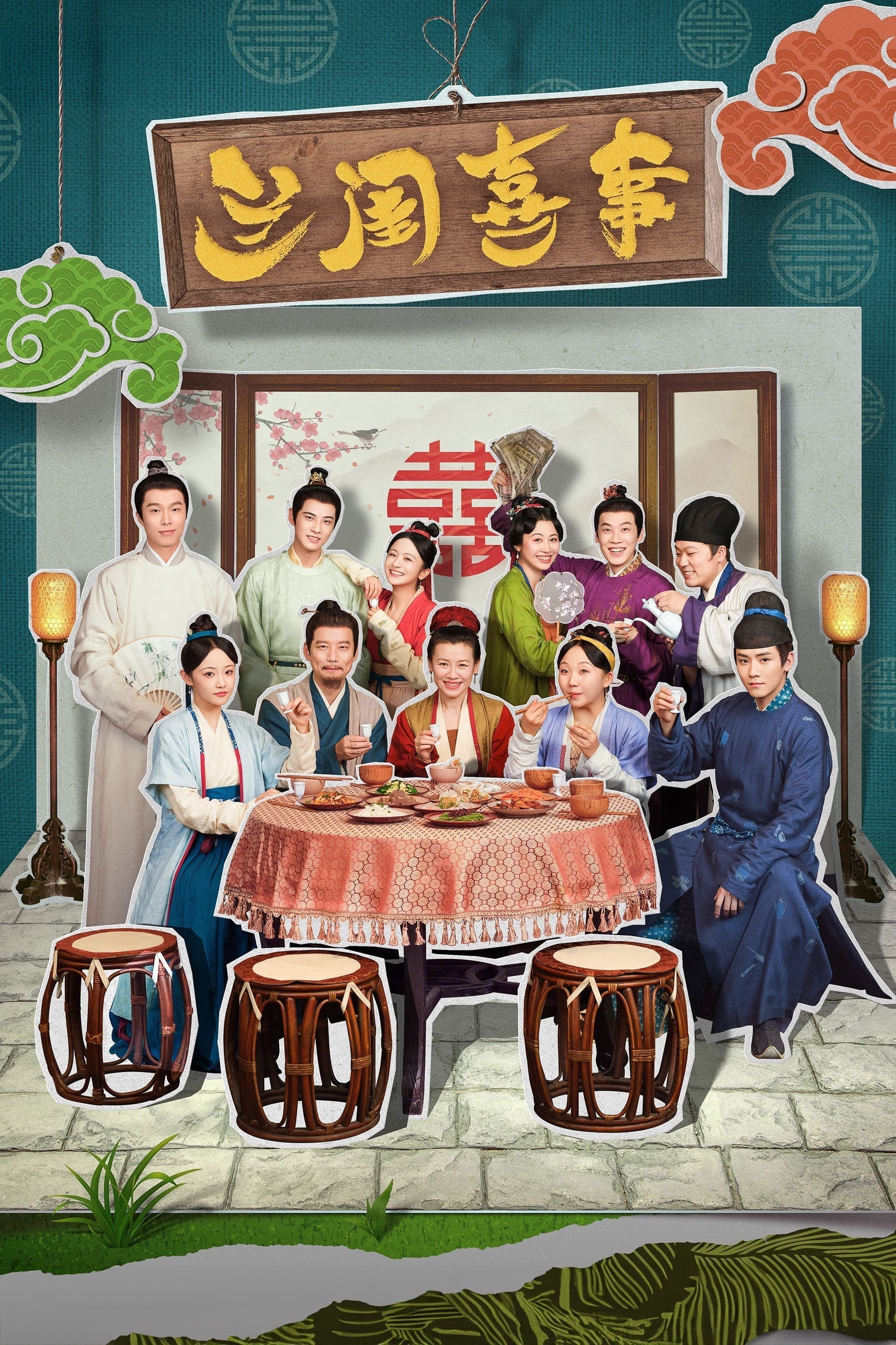 TV ratings for Hilarious Family (兰闺喜事) in Thailand. Tencent Video TV series