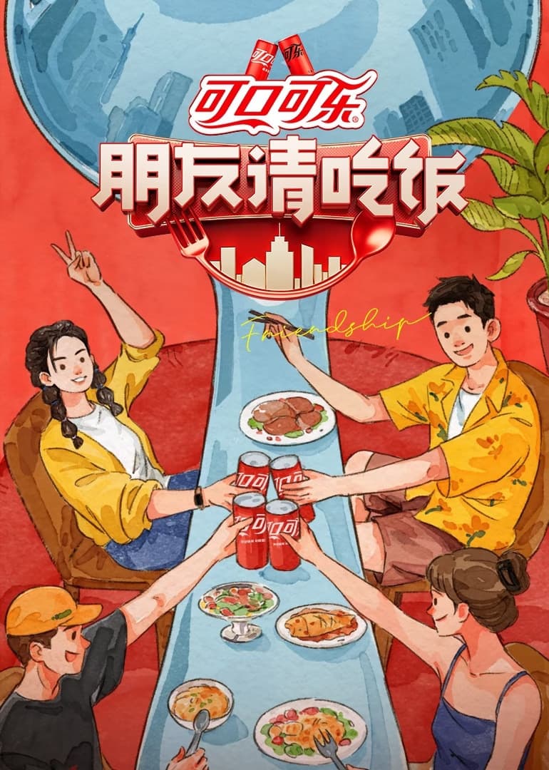 TV ratings for A Tasty Gathering (朋友请吃饭) in Mexico. Tencent Video TV series