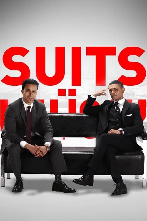TV ratings for Suits (ar) (سوتس) in los Reino Unido. OSN TV series