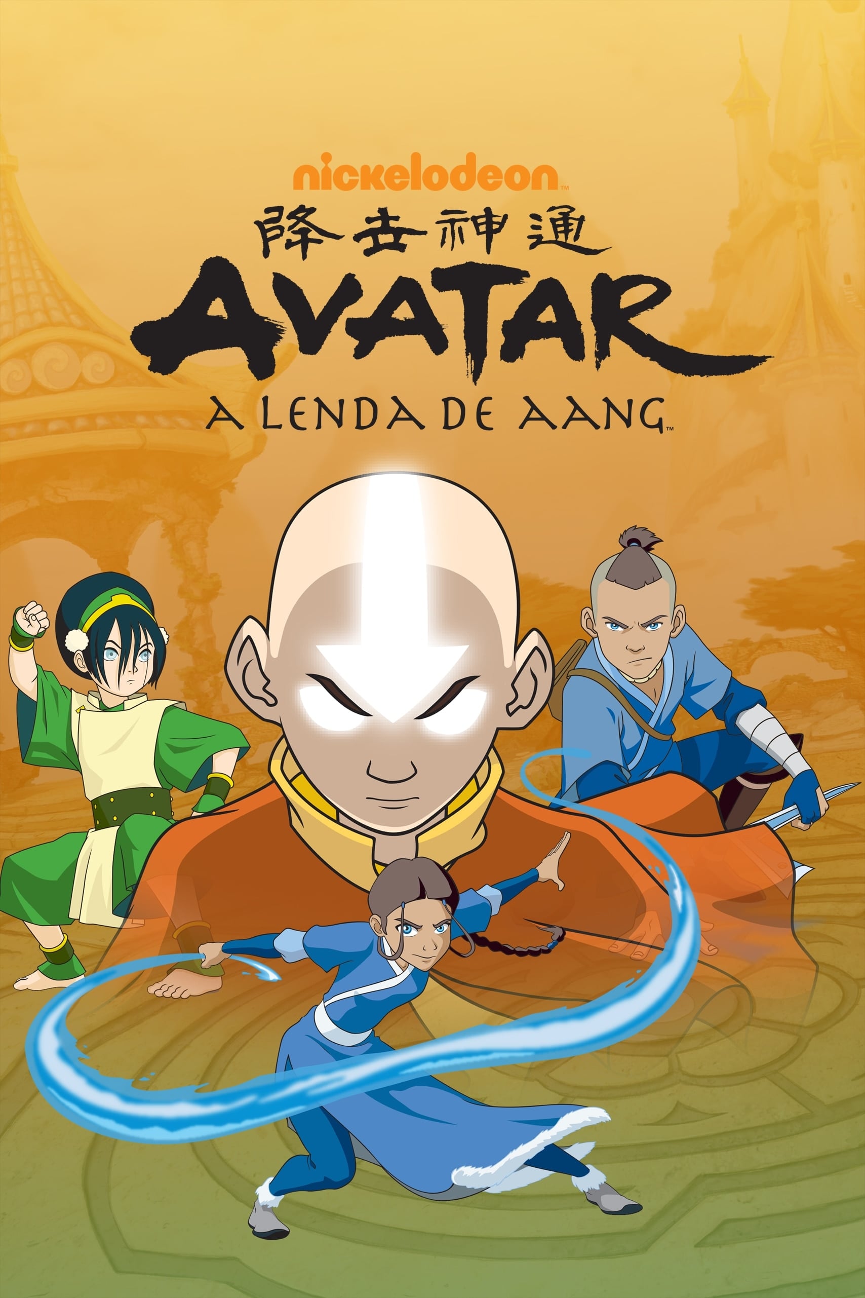 avatar the legend of korra download torrent all seasons