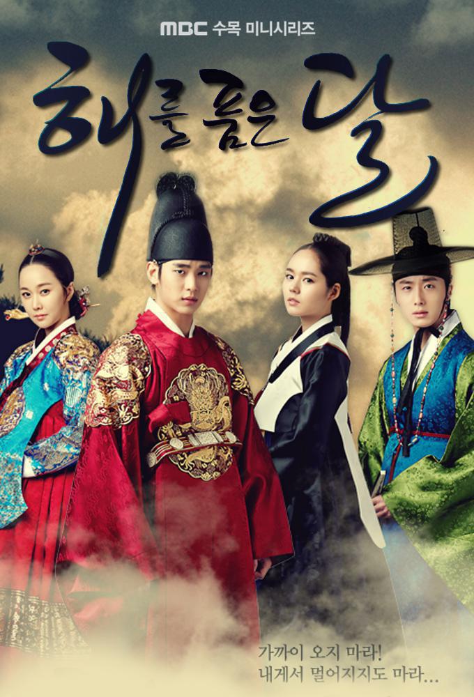 TV ratings for The Moon Embracing The Sun in India. MBC TV series