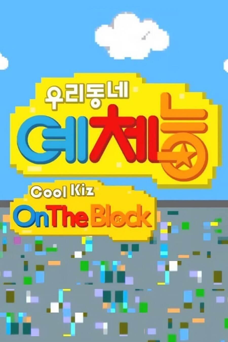 TV ratings for Cool Kiz On The Block in Japan. KBS2 TV series