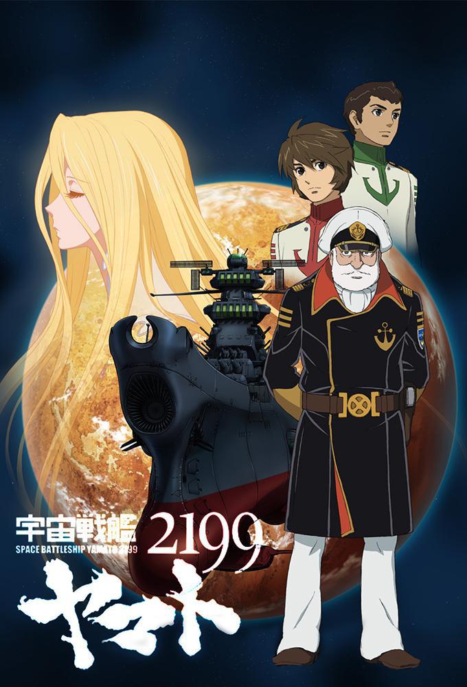 TV ratings for Star Blazers: Space Battleship Yamato 2199 in India. MBS TV series