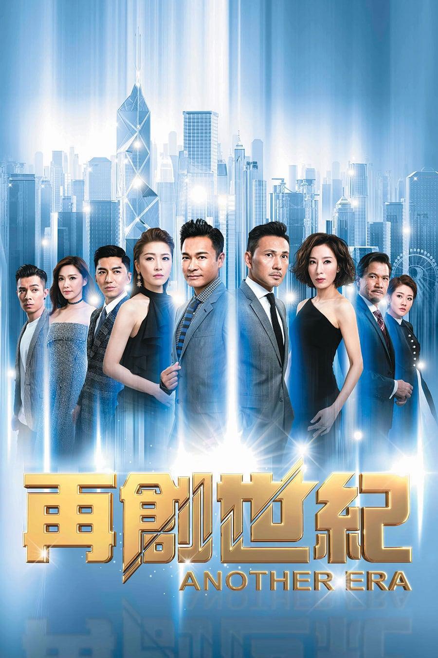 TV ratings for Another Era (再創世紀) in New Zealand. TVB TV series