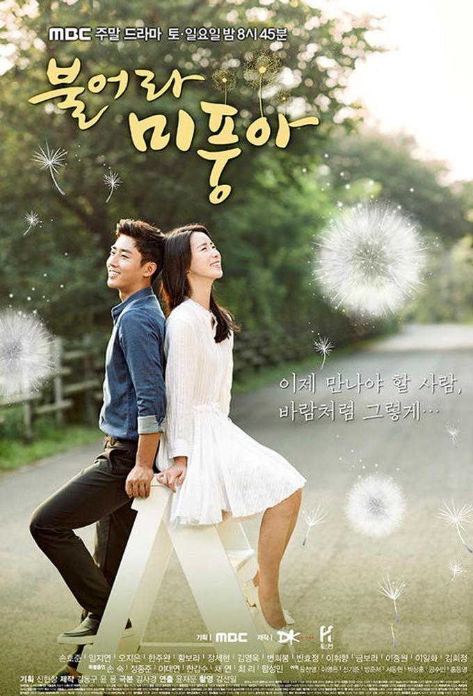TV ratings for Blow Breeze (불어라 미풍아) in South Korea. MBC TV series