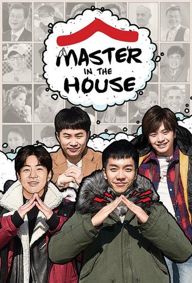 Master In The House (집사부일체)