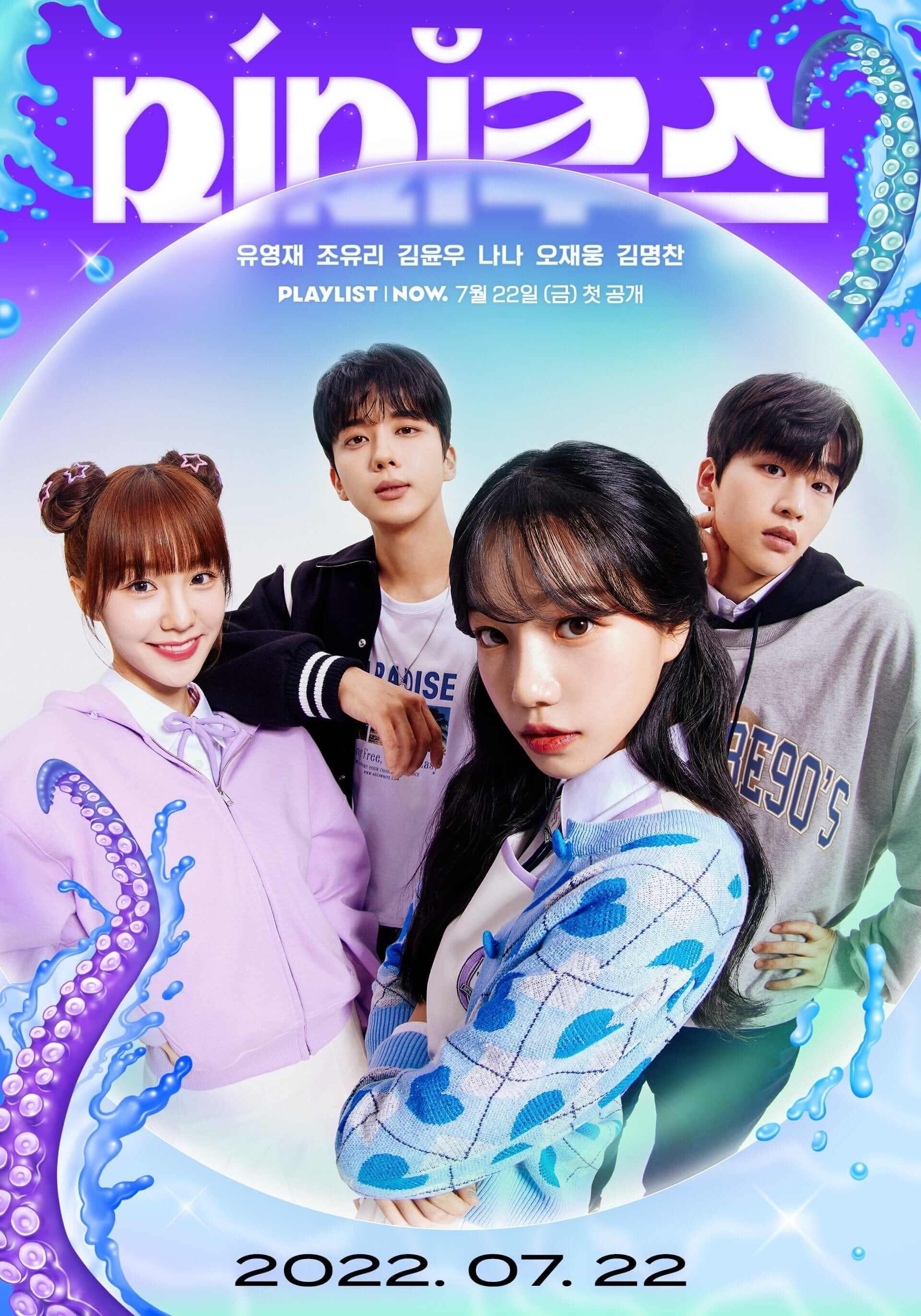 TV ratings for Mimicus (미미쿠스) in South Korea. Viki TV series