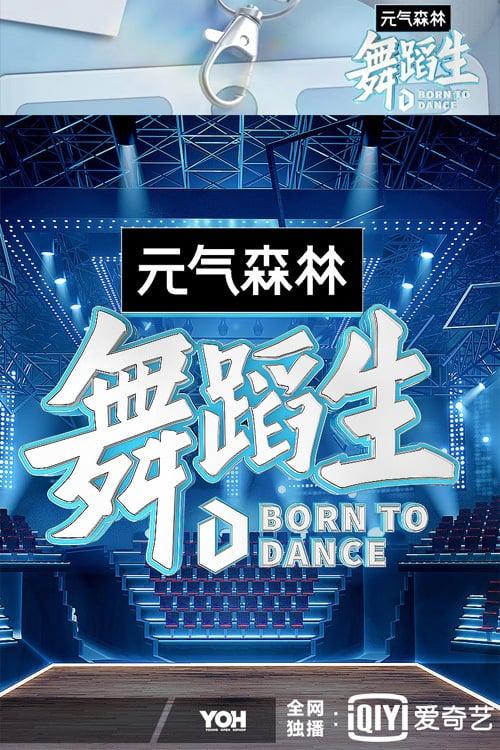 TV ratings for Born To Dance (舞蹈生) in South Africa. iqiyi TV series