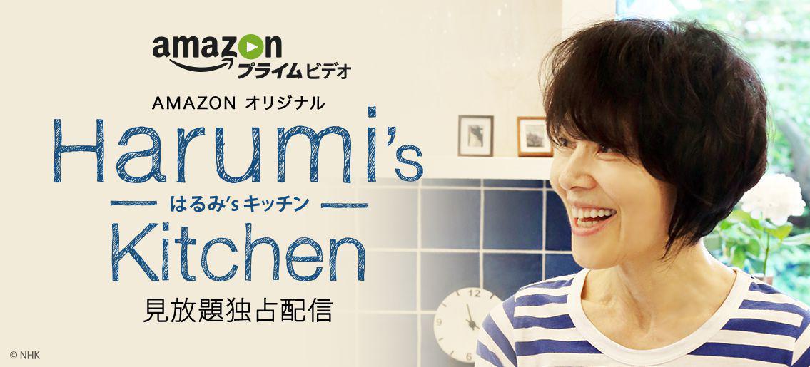 TV ratings for Harumi’s Kitchen in the United States. Amazon Prime Video TV series