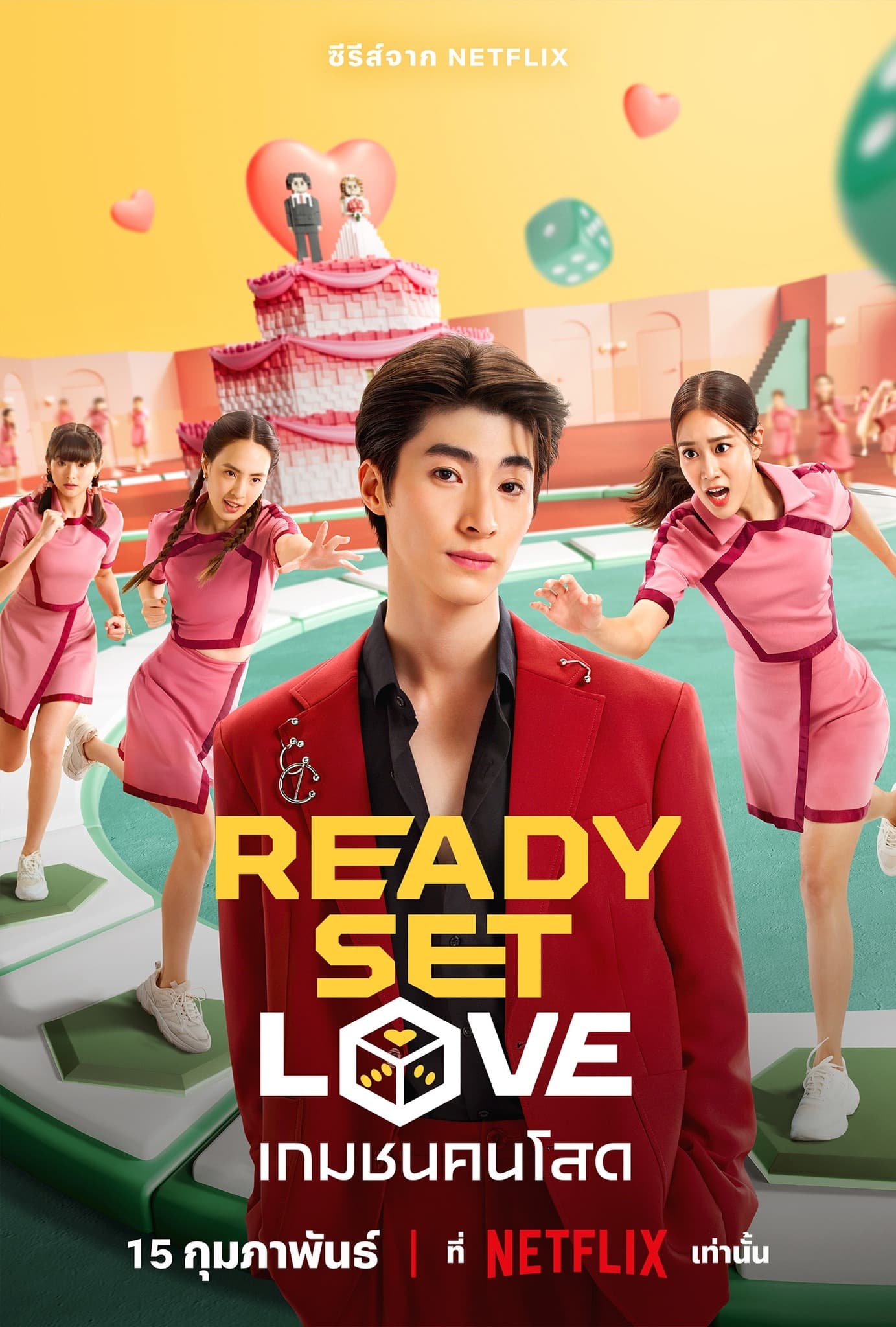 TV ratings for Ready, Set, Love (เกมชนคนโสด) in the United States. Netflix TV series