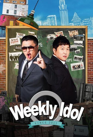 Weekly Idol (주간아이돌)