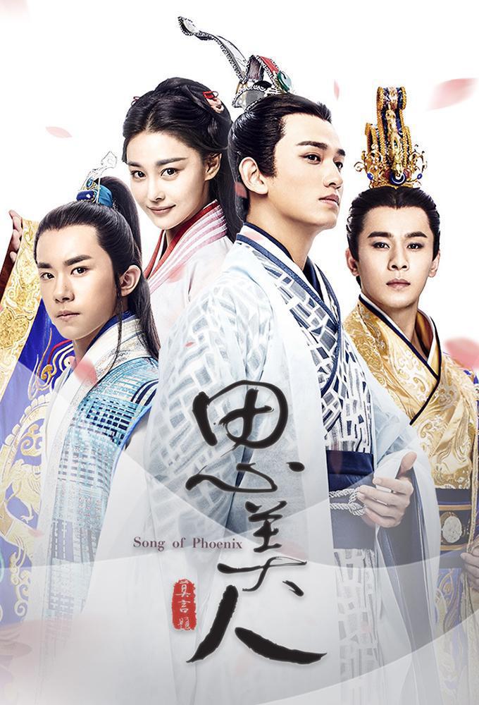 TV ratings for Song Of Phoenix (思美人) in Australia. Hunan Television TV series