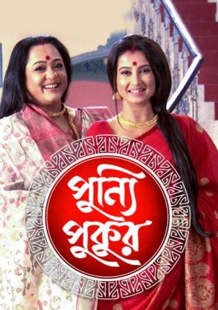 TV ratings for Punyi Pukur in the United States. Star Jalsha TV series