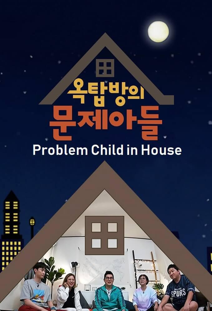 TV ratings for Problem Child In House (옥탑방의 문제아들) in Canada. KBS TV series