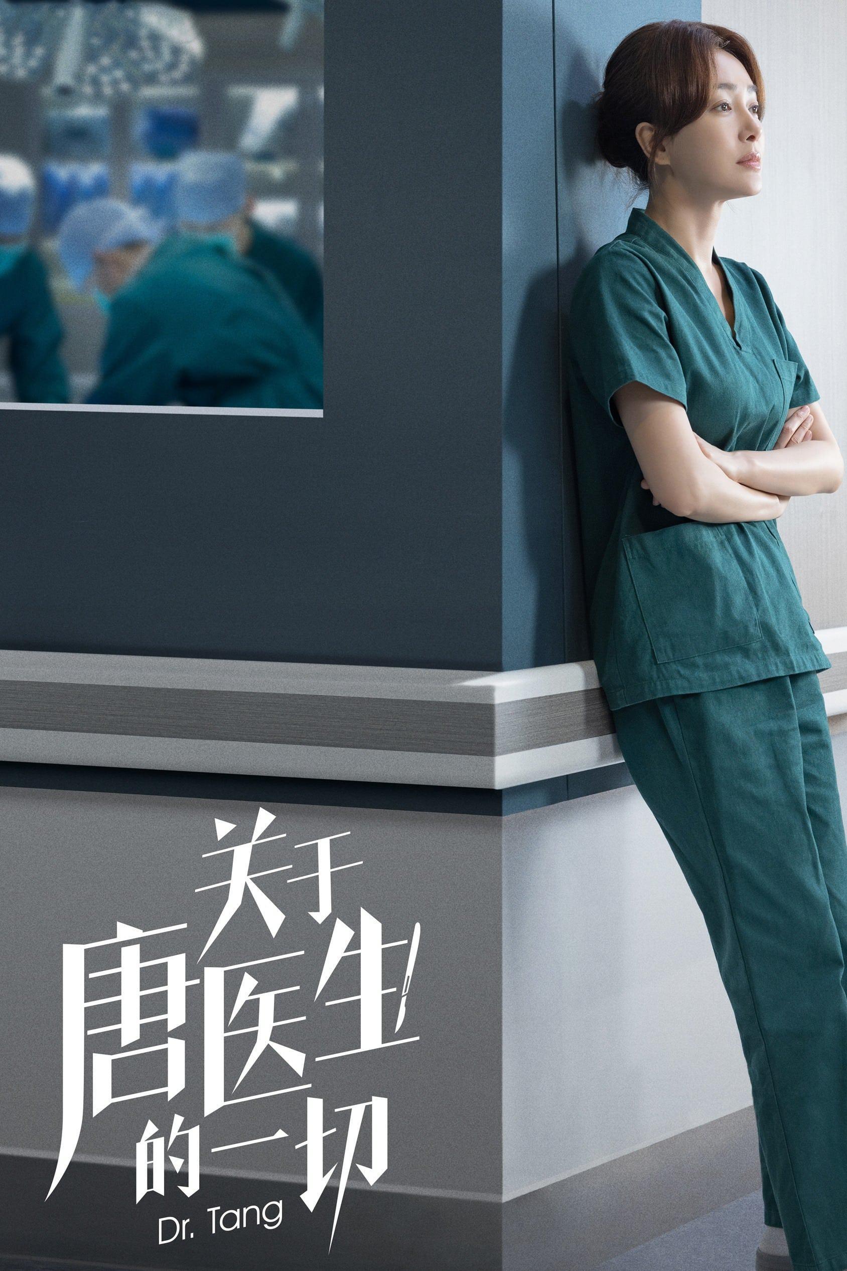 TV ratings for Dr. Tang (關於唐醫生的一切) in Mexico. iqiyi TV series