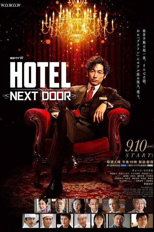 TV ratings for Hotel: Next Door in Malaysia. WOWOW TV series