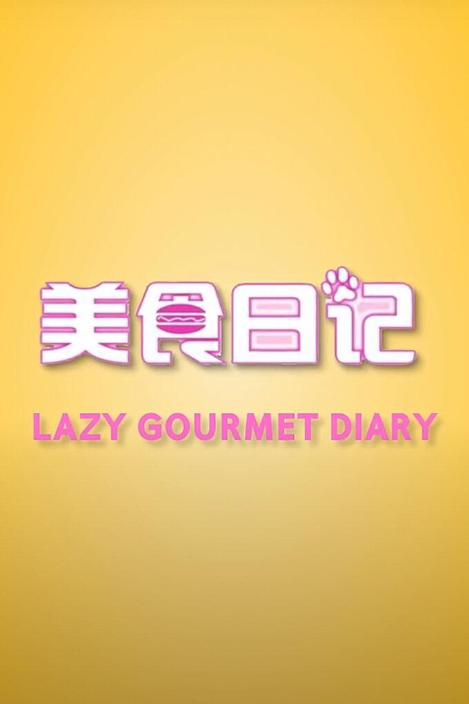 TV ratings for Lazy Gourmet Diary (懶人美食日記) in the United States. viu TV series