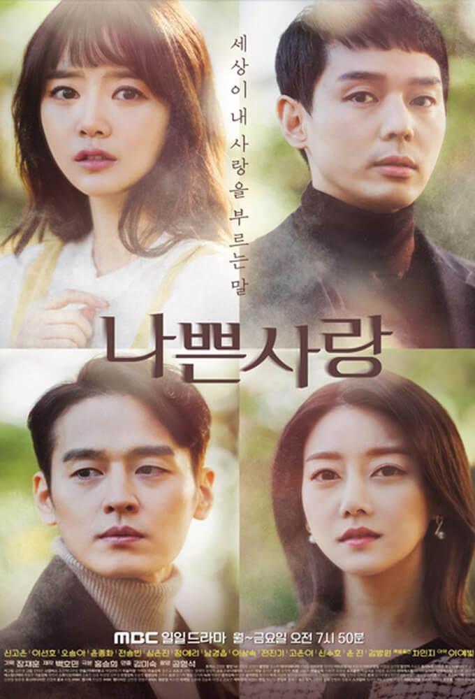 TV ratings for Bad Love (나쁜 사랑) in South Korea. MBC TV series