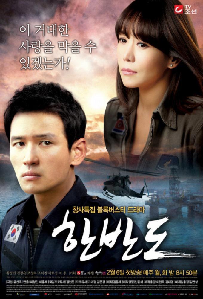 TV ratings for Korean Peninsula in Philippines. TV Chosun TV series