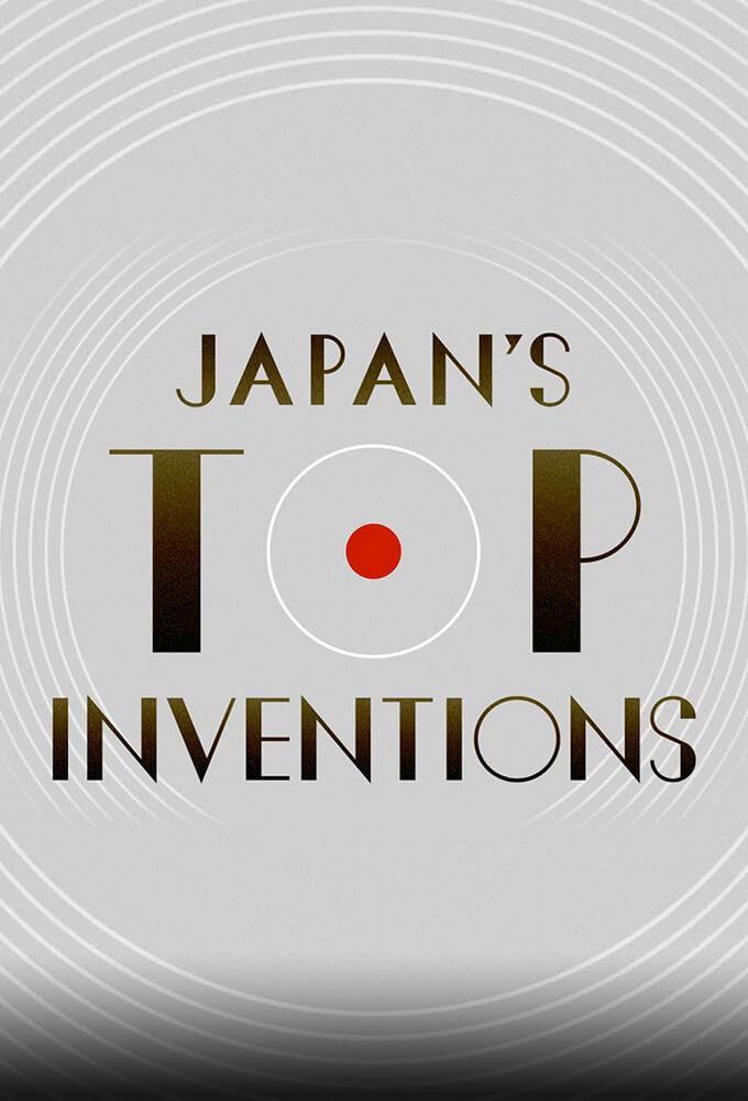 TV ratings for Japans Top Inventions in Portugal. NHK World TV series