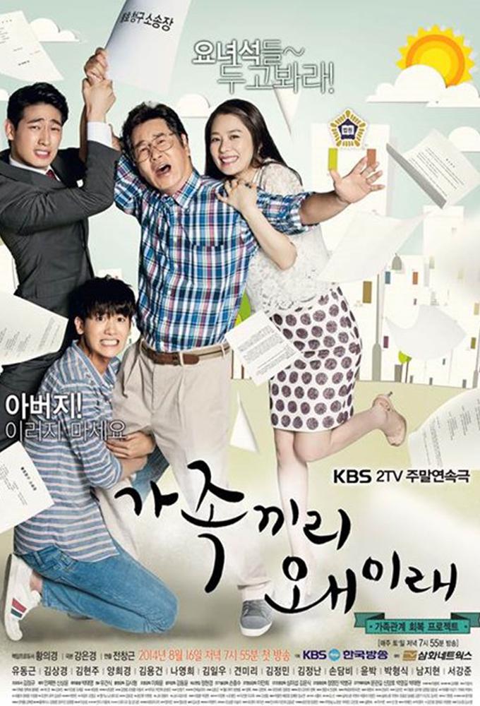 TV ratings for What Happens To My Family? in Suecia. KBS2 TV series