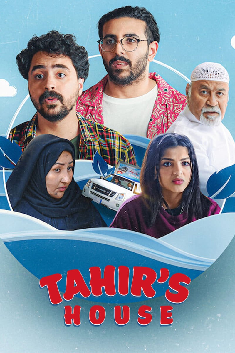 TV ratings for Tahir’s House (بيت طاهر) in Chile. Netflix TV series