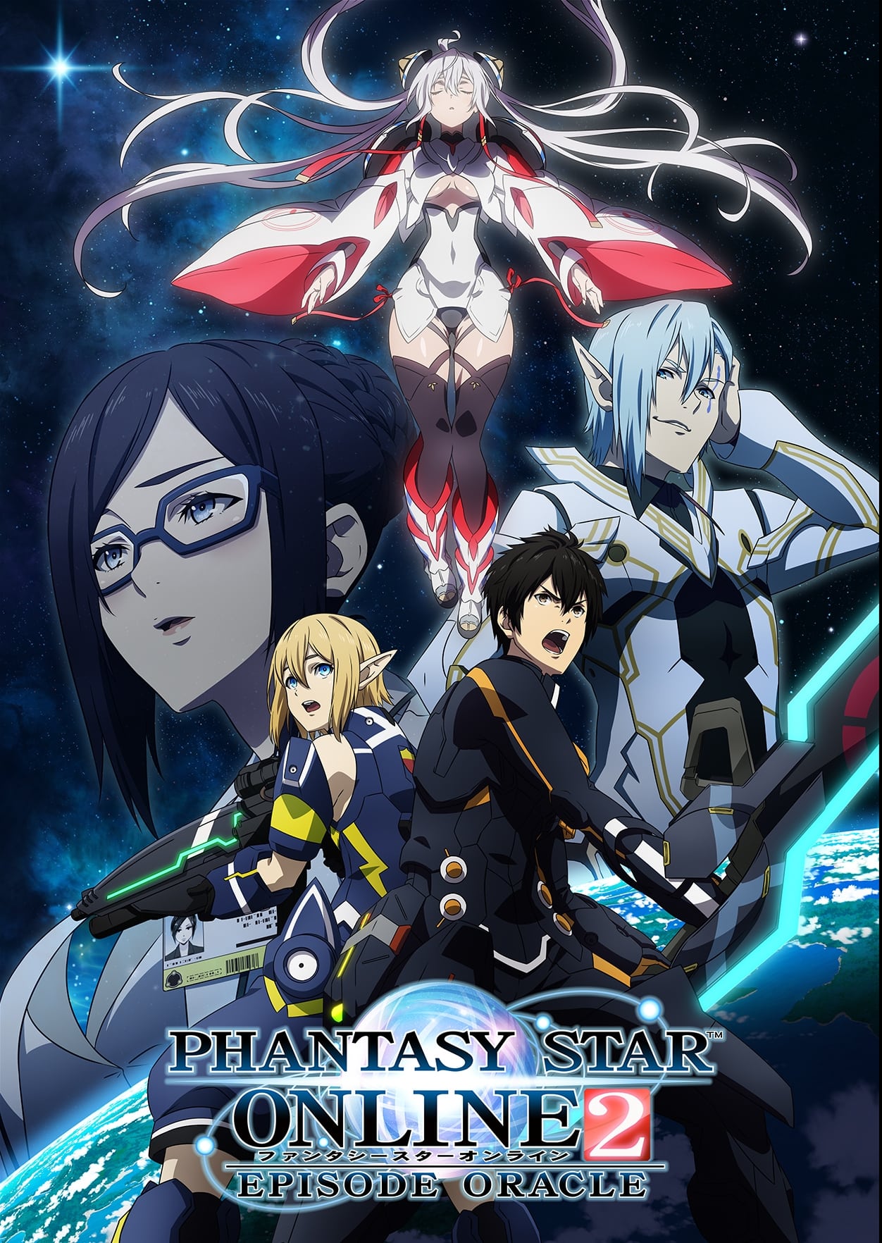 TV ratings for Phantasy Star Online 2: Episode Oracle in the United States. BS11 Digital TV series