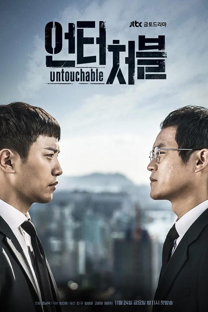 TV ratings for Untouchable (언터처블) in the United Kingdom. JTBC TV series