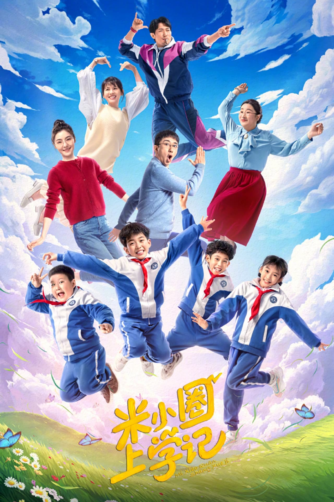 TV ratings for Mi Xiao Quan Shang Xue Ji (米小圈上学记) in Rusia. Tencent Video TV series