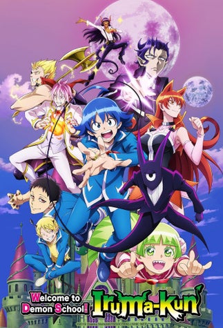 Mairimashita Iruma Kun 魔入りました 入間くん On Netflix In Japan Best Tv Shows To Watch Next Tvgeek Mairimashita Iruma Kun 魔入りました 入間くん On Netflix In Japan Best Tv Shows To Watch Next Tvgeek