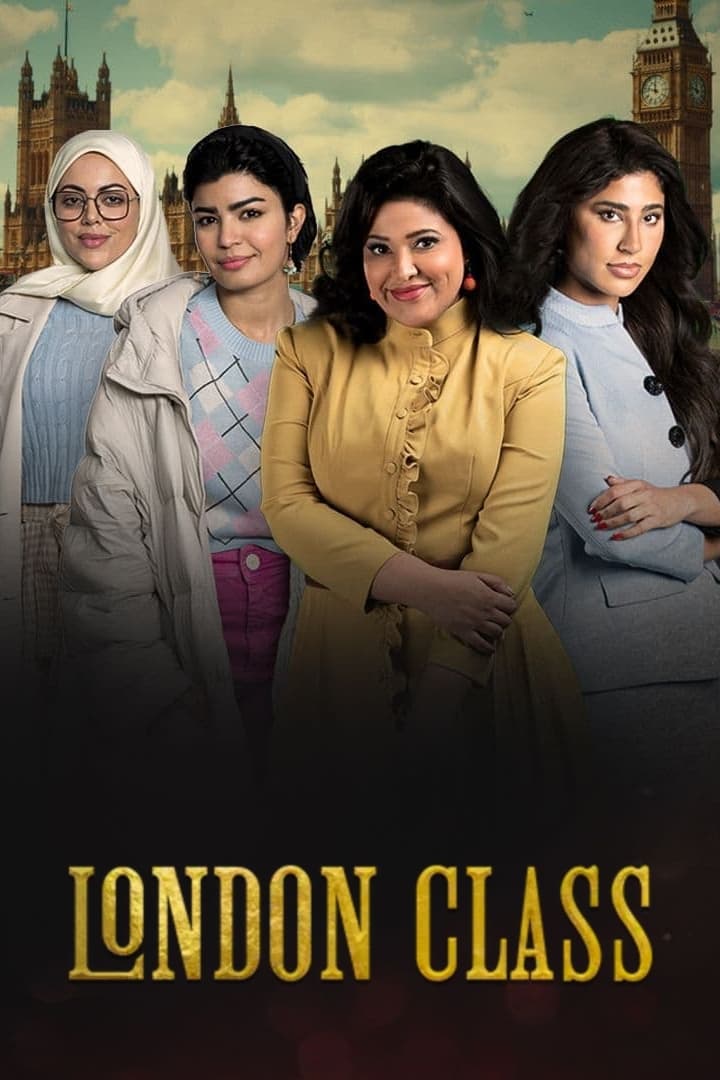 TV ratings for London Class (دفعة لندن) in Chile. MBC TV series