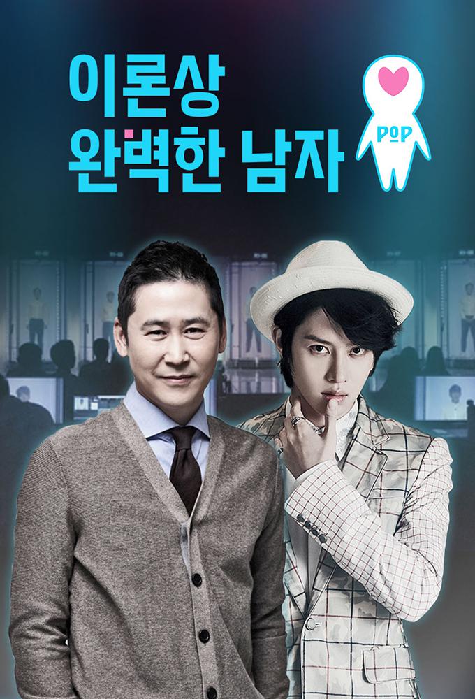 TV ratings for Perfect On Paper (이론상 완벽한 남자) in Chile. JTBC TV series