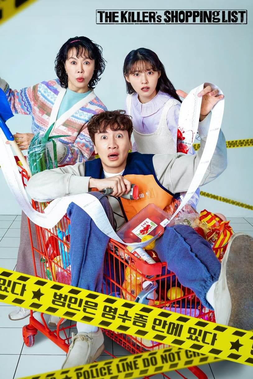 TV ratings for The Murderer's Shopping List (살인자의 쇼핑목록) in Russia. tvN TV series