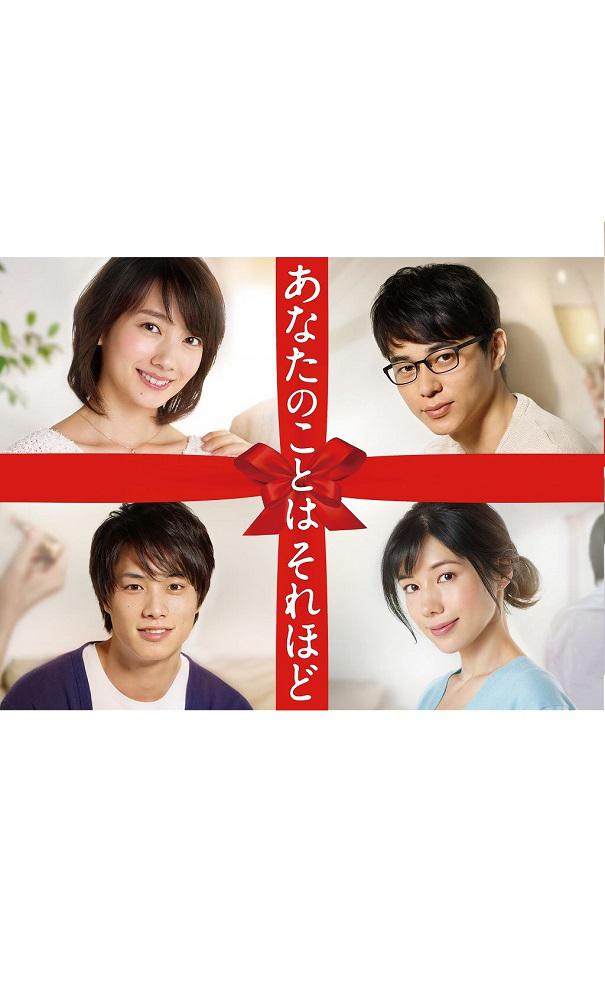 TV ratings for Anasore in Japan. TBS Television TV series
