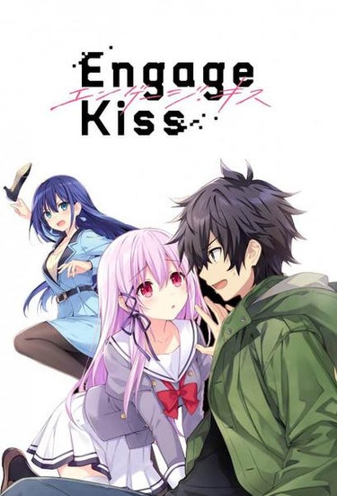 Engage Kiss (エンゲージ・キス)