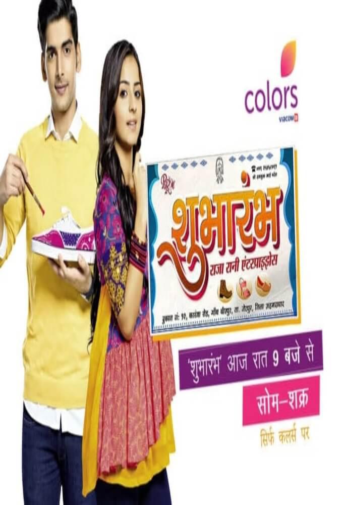 TV ratings for Shubharambh (शुभारंभ) in the United States. Colors TV TV series