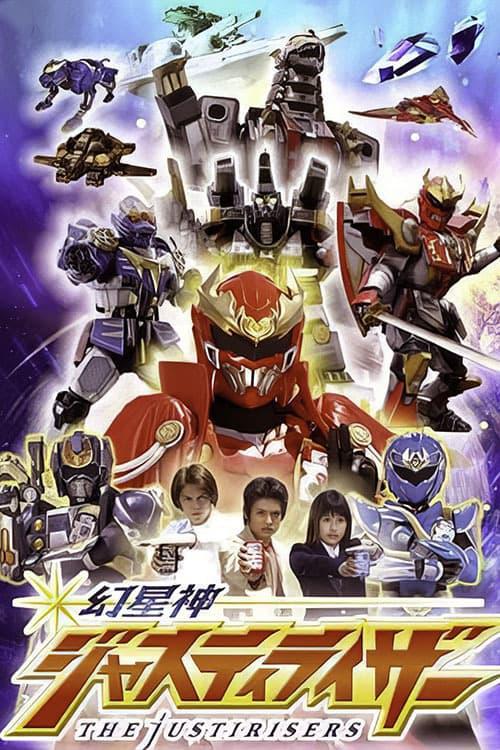 Genseishin Justirisers (幻星神ジャスティライザー) (TV Tokyo) La demanda de la