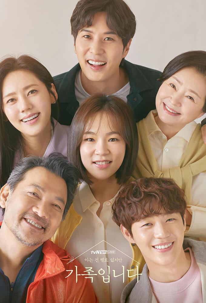 TV ratings for My Unfamiliar Family (가족입니다) in Japón. tvN TV series