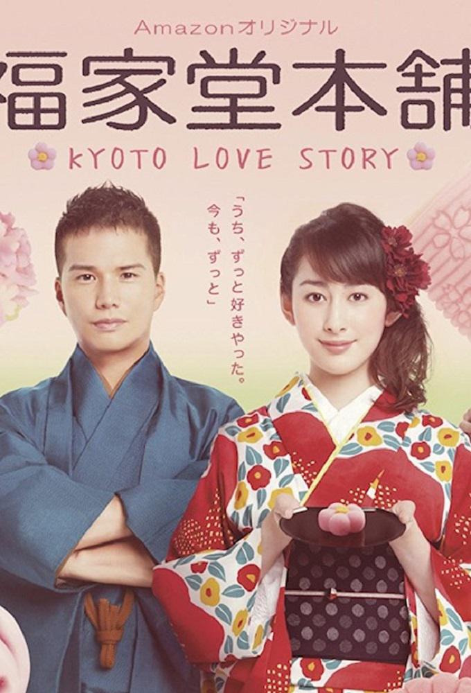 TV ratings for Fukuyadou Honpo: Kyoto Love Story in Canada. Amazon Prime Video TV series