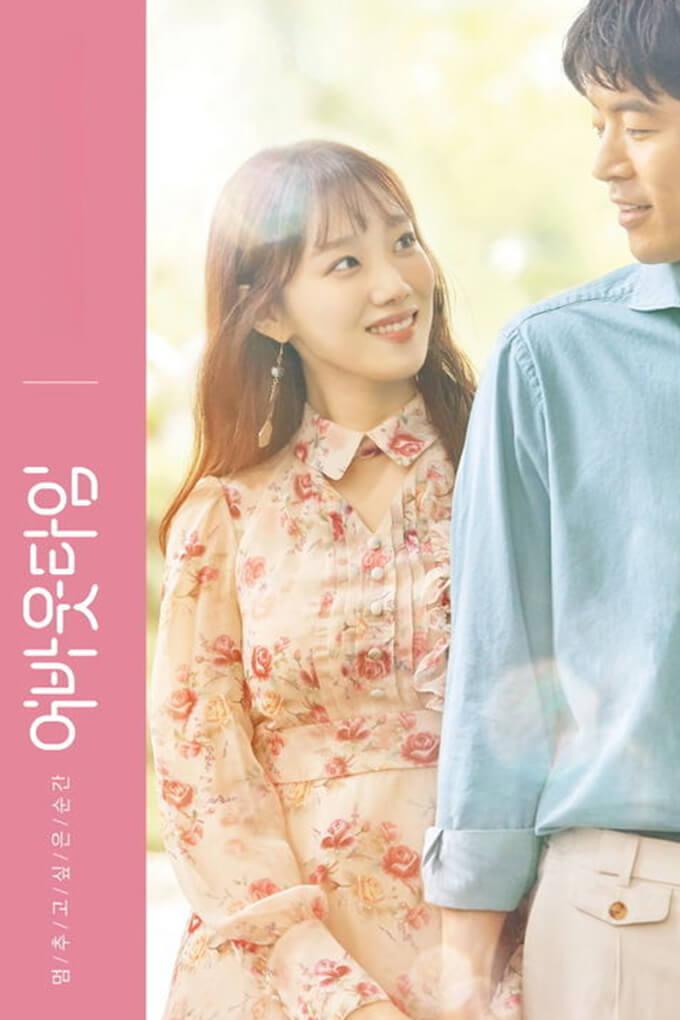 TV ratings for About Time (멈추고 싶은 순간 : 어바웃 타임) in France. tvN TV series