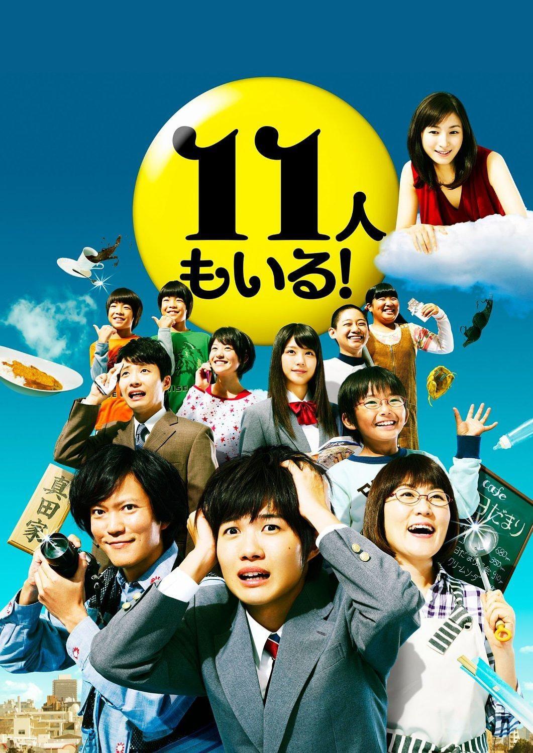 TV ratings for Odd Family 11 (11人もいる!) in South Africa. TV Asahi TV series