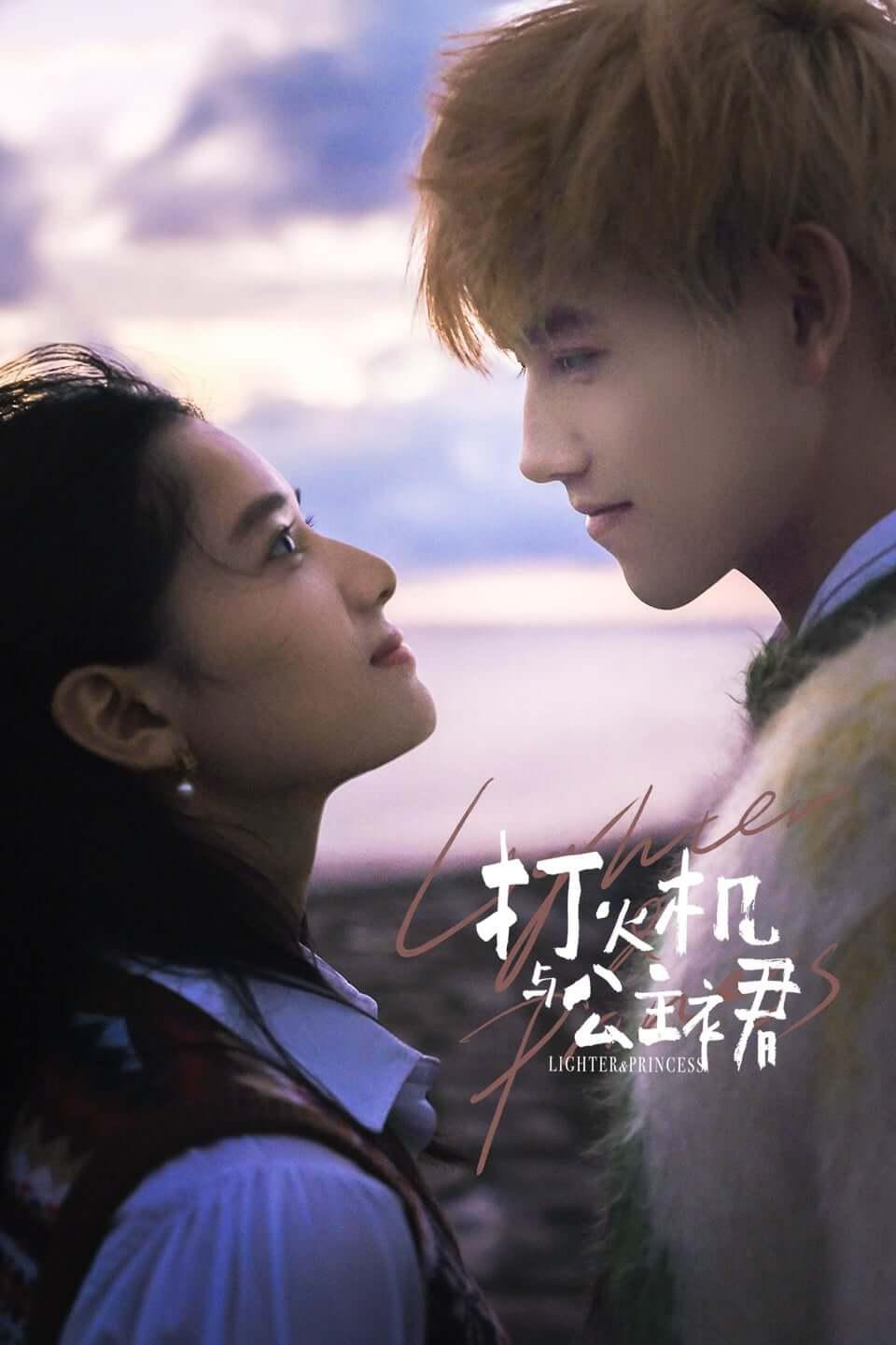 TV ratings for Lighter And Princess (点燃我，温暖你) in los Reino Unido. Youku TV series