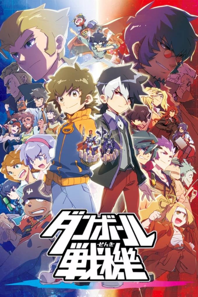 TV ratings for LBX: Little Battlers EXperience (ダンボール戦機) in France. AT-X TV series
