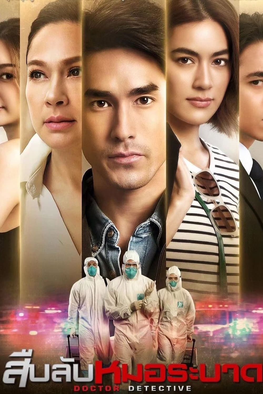 TV ratings for Doctor Detective (สืบลับหมอระบาด) in Russia. Channel 3 TV series