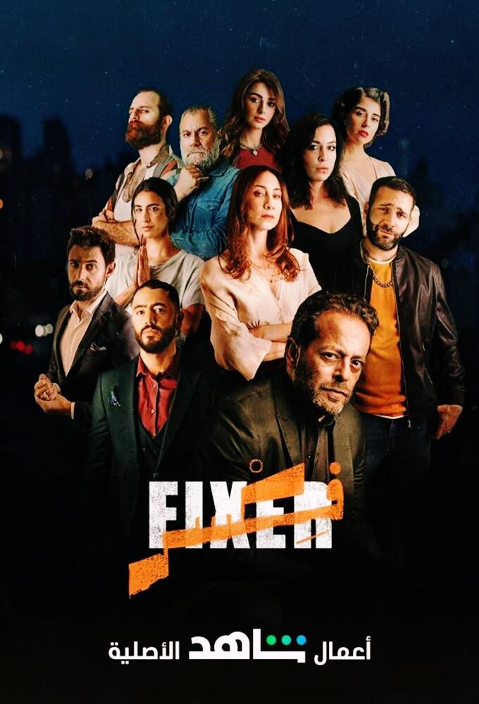 TV ratings for Fixer (فكسر) in Sweden. Shahid TV series