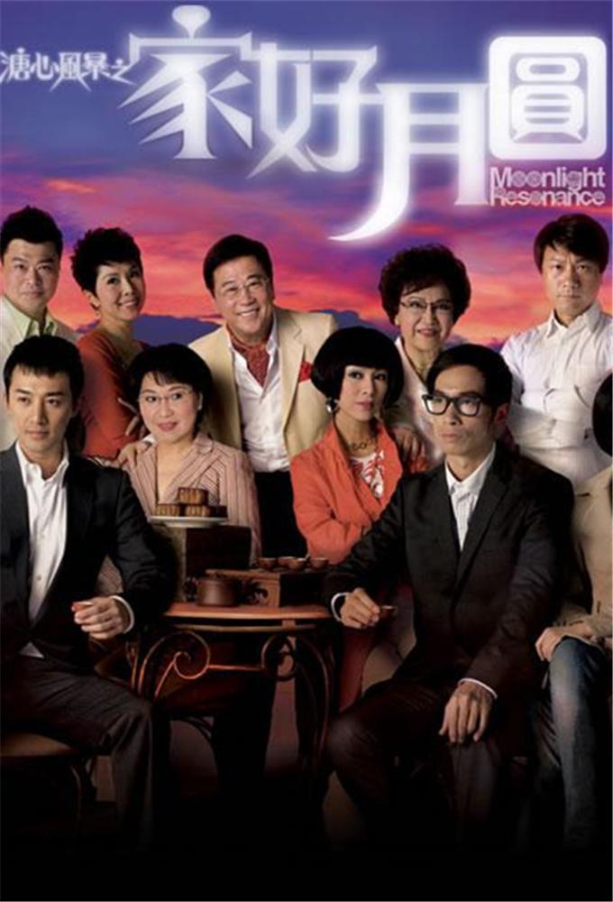 TV ratings for Moonlight Resonance in Thailand. Television Broadcasts Limited TV series