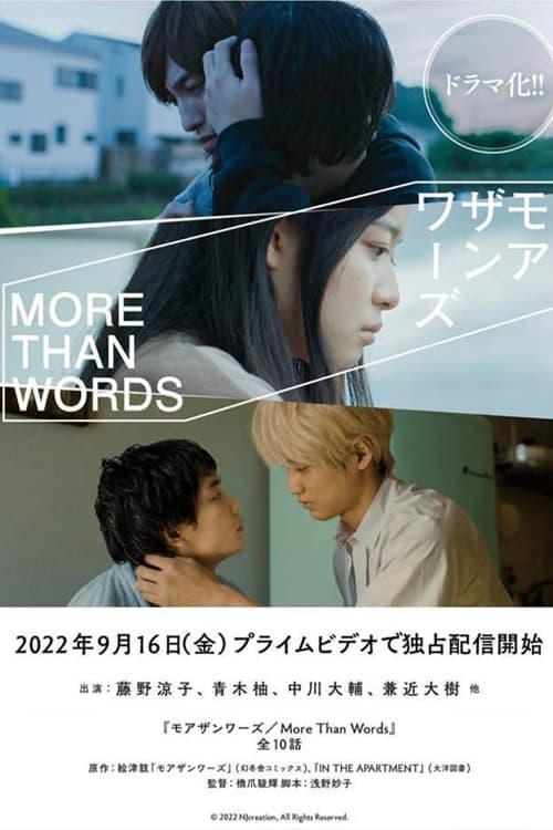 TV ratings for More Than Words (モアザンワーズ) in Thailand. Amazon Prime Video TV series