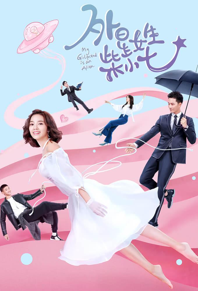 TV ratings for My Girlfriend Is an Alien (外星女生柴小七) in Portugal. Tencent QQ TV series