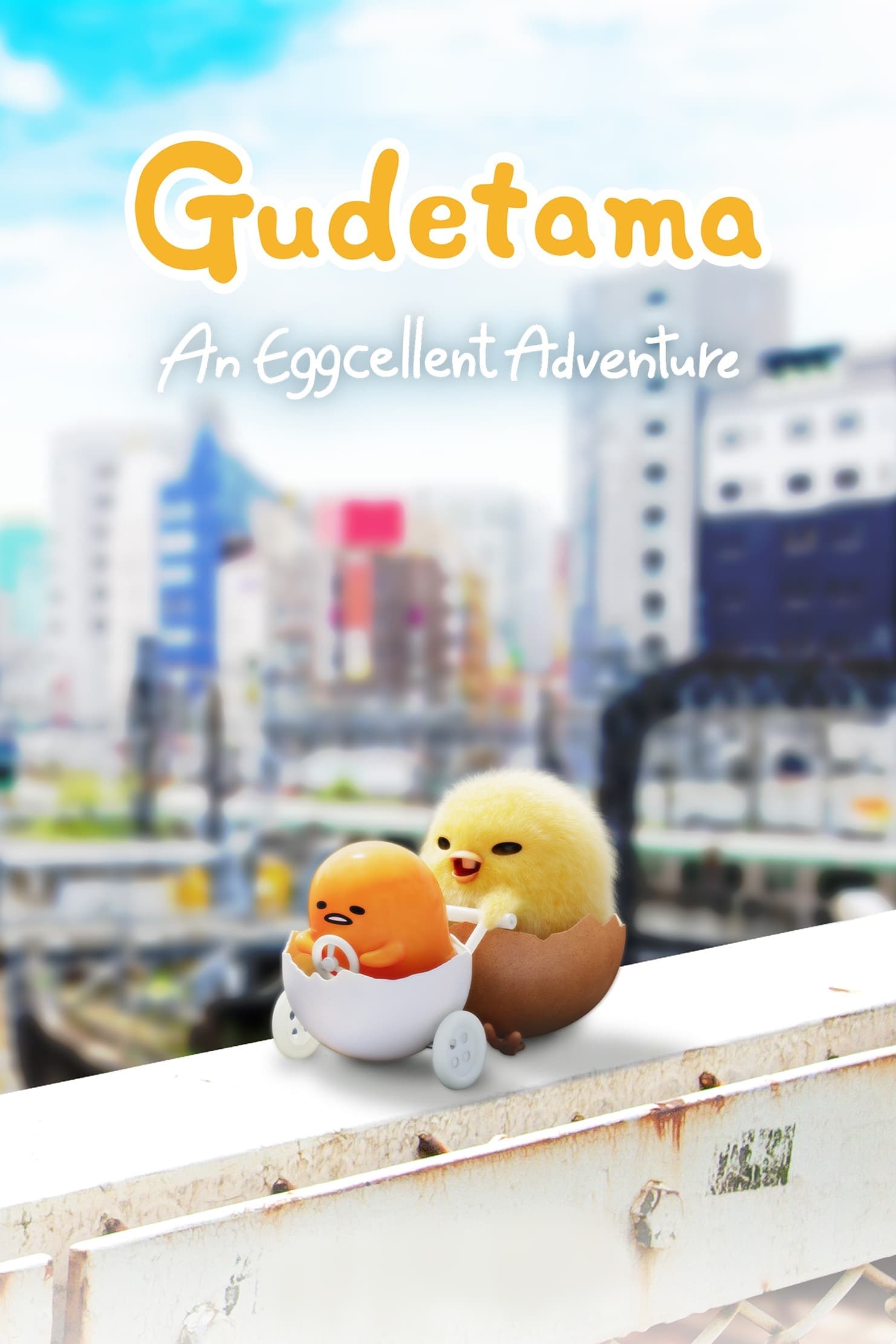 TV ratings for Gudetama: An Eggcellent Adventure (ぐでたま 〜母をたずねてどんくらい〜) in Argentina. Netflix TV series