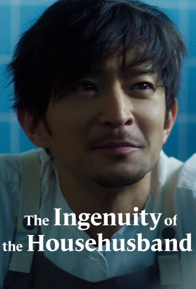 TV ratings for The Ingenuity Of The Househusband (極工夫道) in Australia. Netflix TV series